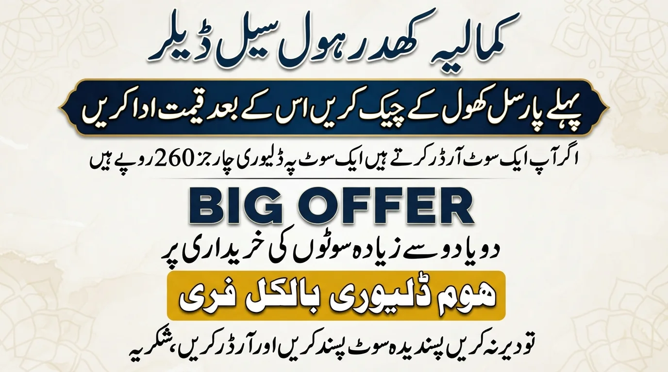 Winter Goli Khaddar Banner