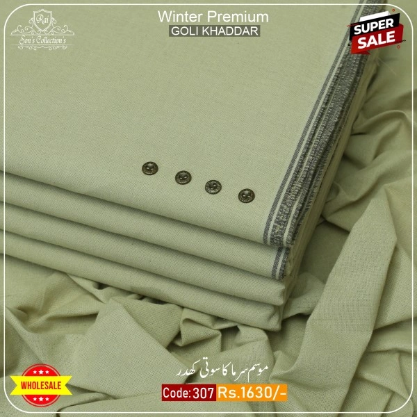 WINTER BUNDLE PACK OF 4-WBP-1001 - Image 4